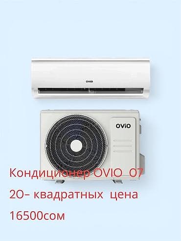 Кондиционер OVIO O7 (сплит‑система) Установка платный Доставка at lalafo.kg Кондиционер OVIO O7 (сплит‑система) Установка платный Доставка