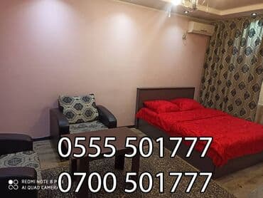 1 комната, Душевая кабина, Постельное белье, Кондиционер at lalafo.kg 1 комната, Душевая кабина, Постельное белье, Кондиционер