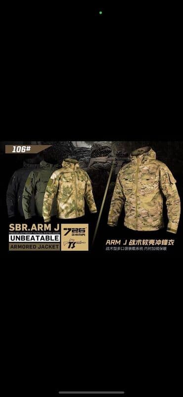 Плащтар: Тактическая куртка Softshell 7Gear Tactical Series - Материал lalafo.kg да — 1 Плащтар: Тактическая куртка Softshell 7Gear Tactical Series - Материал — 1