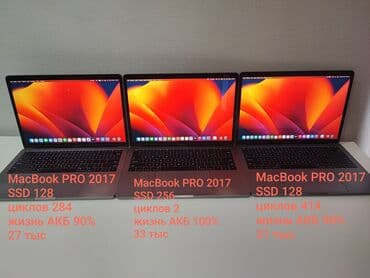Ноутбук, Apple, 8 ГБ ОЗУ, Intel Core i5, 13.3 ", Б/у, Для работы, учебы, память SSD at lalafo.kg Ноутбук, Apple, 8 ГБ ОЗУ, Intel Core i5, 13.3 ", Б/у, Для работы, учебы, память SSD