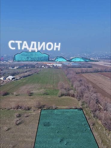 Lotus: 20 соток, Для бизнеса, Красная книга, Договор купли-продажи at lalafo.kg — 1 Lotus: 20 соток, Для бизнеса, Красная книга, Договор купли-продажи — 1