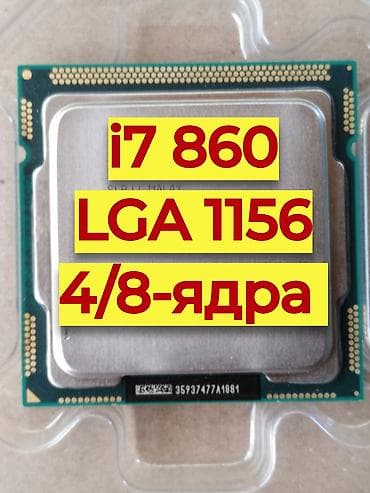 Процессор, Б/у, Intel Core i7, 4 ядер, Для ПК at lalafo.kg — 1 Процессор, Б/у, Intel Core i7, 4 ядер, Для ПК — 1
