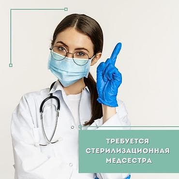 Медсестра at lalafo.kg Медсестра