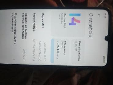 Смартфон Redmi 13C Характеристики по устройству: - Версия MIUI: MIUI at lalafo.kg Смартфон Redmi 13C Характеристики по устройству: - Версия MIUI: MIUI