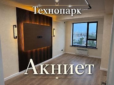 1 комната, 42 м², Элитка, 7 этаж, Евроремонт at lalafo.kg 1 комната, 42 м², Элитка, 7 этаж, Евроремонт