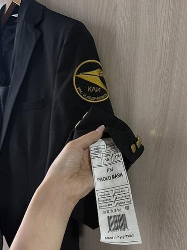 Классический форменный костюм КАИ им. И. Абдраимова ✈️🧑✈️ Пиджак at lalafo.kg — 2 Классический форменный костюм КАИ им. И. Абдраимова ✈️🧑✈️ Пиджак — 2