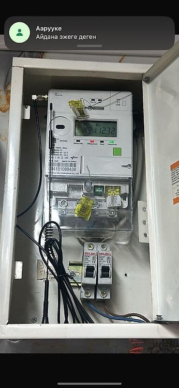 Электрик, Электрик at lalafo.kg Электрик, Электрик