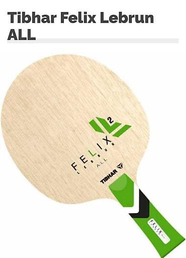 Продам ракетку для настольного тенниса. Основание- Tibhar Felix Lebrun at lalafo.kg Продам ракетку для настольного тенниса. Основание- Tibhar Felix Lebrun