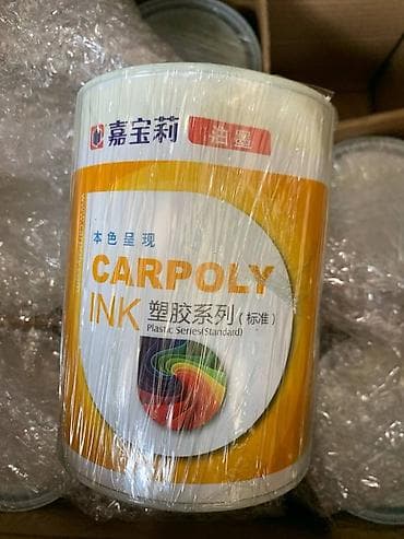 Паркет: Краски для пакетов, ЗИП пакеты, полиэтиленовый пакет, картон, крафт и lalafo.kg да — 5 Паркет: Краски для пакетов, ЗИП пакеты, полиэтиленовый пакет, картон, крафт и — 5