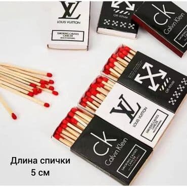 Другие удобства для дома и сада, Платная доставка at lalafo.kg Другие удобства для дома и сада, Платная доставка