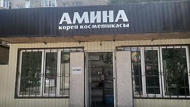 Срочно продаю магазин из контейнера без места. Здесь представлен at lalafo.kg Срочно продаю магазин из контейнера без места. Здесь представлен
