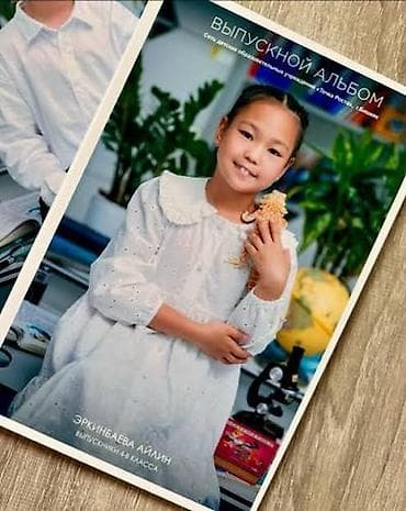 Офсетная печать, | Брошюры at lalafo.kg Офсетная печать, | Брошюры