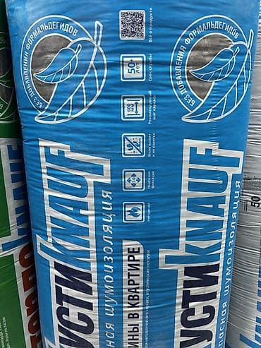 Минеральная звукоизоляция Knauf Акустик - Для межкомнатных at lalafo.kg Минеральная звукоизоляция Knauf Акустик - Для межкомнатных