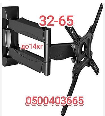 Кронштейн для телевизора поворотно-наклонный от32до65дюймов (продажа и lalafo.kg да Кронштейн для телевизора поворотно-наклонный от32до65дюймов (продажа и