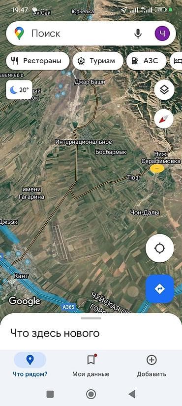 Продажа дач: Продаю дача 4сотик сотки красный книги at lalafo.kg — 8 Продажа дач: Продаю дача 4сотик сотки красный книги — 8