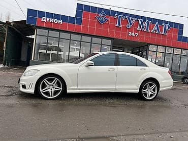 Mercedes-Benz S-Class: 2006 г., 5.5 л, Бензин, Седан at lalafo.kg Mercedes-Benz S-Class: 2006 г., 5.5 л, Бензин, Седан