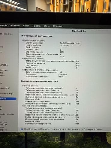 Продаю MacBook Air M1 8/256 13.3 Состояние отличное ( без царапин ) at lalafo.kg — 3 Продаю MacBook Air M1 8/256 13.3 Состояние отличное ( без царапин ) — 3