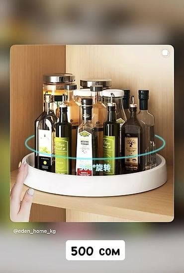 Вращающаяся круглая полка-органайзер для кухни. - Диаметр at lalafo.kg — 1 Вращающаяся круглая полка-органайзер для кухни. - Диаметр — 1