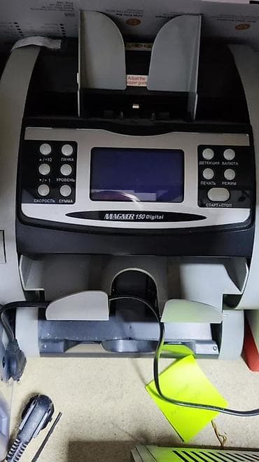 Бизнес үчүн климаттык жабдуулар: Счетчики банкнот Magner 1) Magner 75 - Настольный счетчик банкнот с lalafo.kg да — 2 Бизнес үчүн климаттык жабдуулар: Счетчики банкнот Magner 1) Magner 75 - Настольный счетчик банкнот с — 2