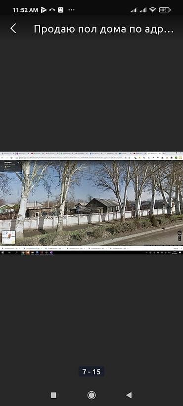 Продаю полдома в отличном районе в 5 минутах от центра, рядом at lalafo.kg Продаю полдома в отличном районе в 5 минутах от центра, рядом