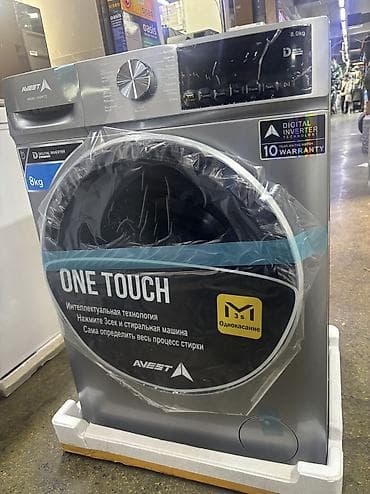 Oldsmobile: Стиральная машина автомат, Новый, Avest, До 8 кг, Фронтальная, Оптом at lalafo.kg — 3 Oldsmobile: Стиральная машина автомат, Новый, Avest, До 8 кг, Фронтальная, Оптом — 3