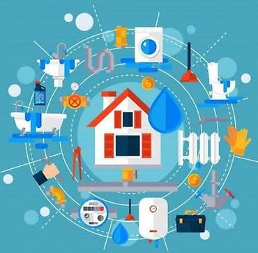 Сантехнические работы и монтаж инженерных систем под ключ at lalafo.kg Сантехнические работы и монтаж инженерных систем под ключ