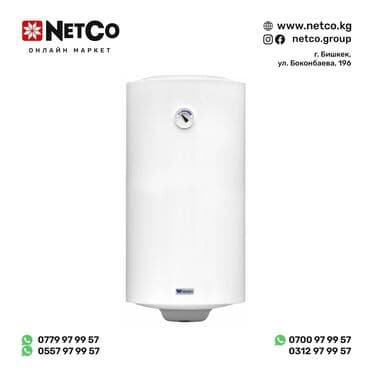 Netco: Водонагреватель REGENT NTS 100 V 1.5K Основные характеристики at lalafo.kg Netco: Водонагреватель REGENT NTS 100 V 1.5K Основные характеристики