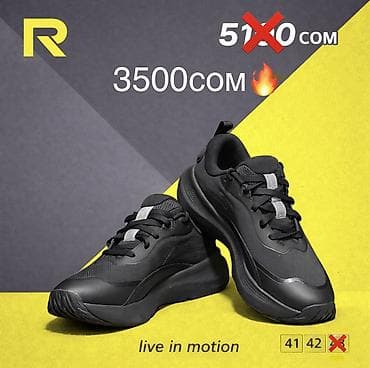 Li Ning soft go element ОРИГИНАЛ Размеры 41,42 В НАЛИЧИИ Цена 3500 at lalafo.kg Li Ning soft go element ОРИГИНАЛ Размеры 41,42 В НАЛИЧИИ Цена 3500