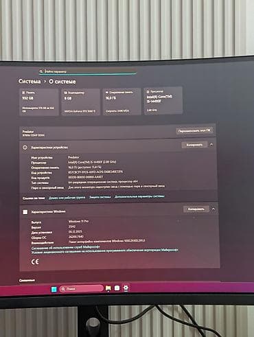 Компьютер, ОЗУ 16 ГБ, Игровой, Intel Core i5, NVIDIA GeForce RTX 3060, SSD at lalafo.kg — 10 Компьютер, ОЗУ 16 ГБ, Игровой, Intel Core i5, NVIDIA GeForce RTX 3060, SSD — 10