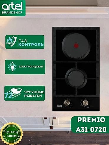 Комбинированная плита, Artel, Новый, Встраиваемая, Механическая at lalafo.kg Комбинированная плита, Artel, Новый, Встраиваемая, Механическая