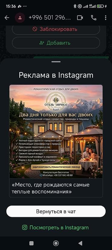 Требуется Горничная, Оплата: Сдельная at lalafo.kg Требуется Горничная, Оплата: Сдельная
