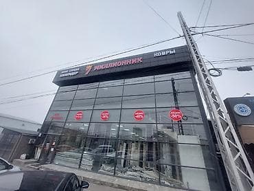 Аренда коворкинга: Магазин, Отдельностоящий магазин, 370 м² Не действующий, Без оборудования, С ремонтом, Вода, Канализация, Отопление, 1 линия at lalafo.kg — 3 Аренда коворкинга: Магазин, Отдельностоящий магазин, 370 м² Не действующий, Без оборудования, С ремонтом, Вода, Канализация, Отопление, 1 линия — 3