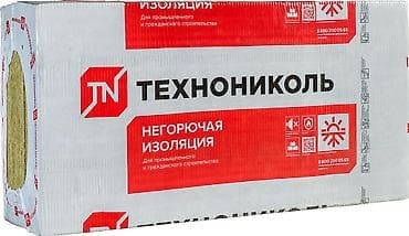 Утеплитель Технониколь Роклайт 100 мм — универсальные плиты из at lalafo.kg Утеплитель Технониколь Роклайт 100 мм — универсальные плиты из