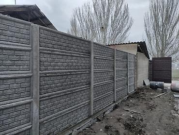 Еврозабор,евро забор, эвро забор, эврозабор, евро забор, еврозабор at lalafo.kg — 10 Еврозабор,евро забор, эвро забор, эврозабор, евро забор, еврозабор — 10