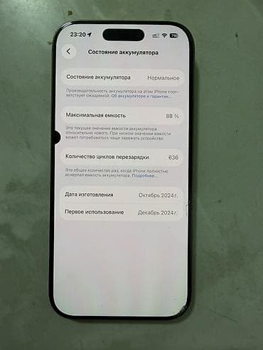 IPhone 16 Pro, Б/у, 128 ГБ, Зарядное устройство, Защитное стекло, Чехол, 88 % at lalafo.kg IPhone 16 Pro, Б/у, 128 ГБ, Зарядное устройство, Защитное стекло, Чехол, 88 %