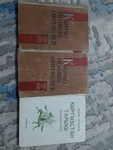 Каждое 200 сом at lalafo.kg Каждое 200 сом