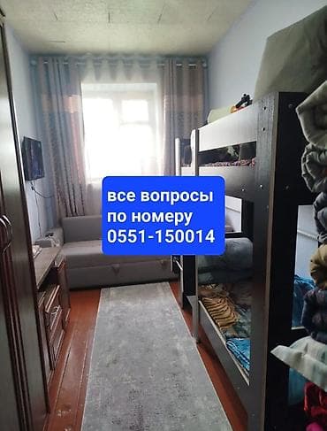 2 комнаты, 43 м², Индивидуалка, 1 этаж, Косметический ремонт at lalafo.kg 2 комнаты, 43 м², Индивидуалка, 1 этаж, Косметический ремонт