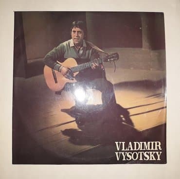 Продаю пластинки В.Высоцкого. Не пользовались at lalafo.kg Продаю пластинки В.Высоцкого. Не пользовались