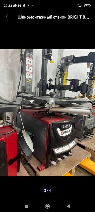 Требуется шино монтажник с проживаниям на постаянку на грузовой и at lalafo.kg Требуется шино монтажник с проживаниям на постаянку на грузовой и