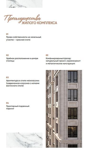 Proton: 🏡 Продаются три квартиры в бизнес плюс ЖK HAYAT 🏗 Застройщик: ARTWIN lalafo.kg да — 7 Proton: 🏡 Продаются три квартиры в бизнес плюс ЖK HAYAT 🏗 Застройщик: ARTWIN — 7