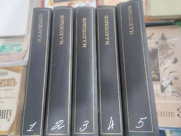 Булгаков at lalafo.kg Булгаков