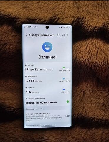 Samsung Note 10, Б/у, 256 ГБ, цвет - Серебристый, 1 SIM at lalafo.kg Samsung Note 10, Б/у, 256 ГБ, цвет - Серебристый, 1 SIM