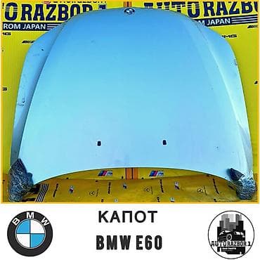BMW, Б/у, Оригинал at lalafo.kg BMW, Б/у, Оригинал