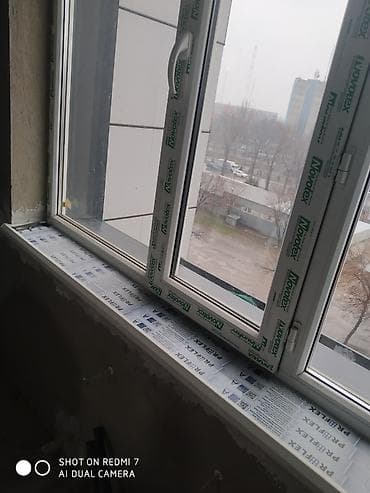 Готовое пластиковое окно, Тип окна: Стандартные, Платная установка, Без рассрочки at lalafo.kg Готовое пластиковое окно, Тип окна: Стандартные, Платная установка, Без рассрочки