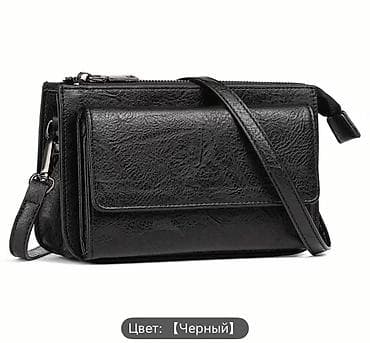 Сумка через плечо, цвет: черный. Компактная женская сумка кросс-боди at lalafo.kg Сумка через плечо, цвет: черный. Компактная женская сумка кросс-боди
