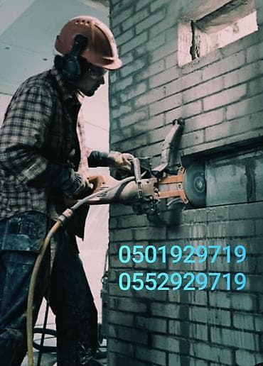 Lotus: Резка, Алмазная резка at lalafo.kg — 3 Lotus: Резка, Алмазная резка — 3