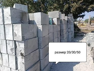 Proton: Пеноблок, 500x300x200, D700, Өзү алып кетүү lalafo.kg да — 9 Proton: Пеноблок, 500x300x200, D700, Өзү алып кетүү — 9