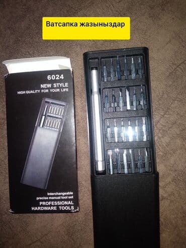 Набор прецизионных отверток 6024 — Professional Hardware Tools. Набор at lalafo.kg Набор прецизионных отверток 6024 — Professional Hardware Tools. Набор