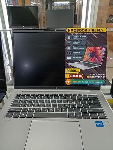Ноутбук HP Ультрабук, В рассрочку, Intel Core i5, ОЗУ, RAM: 16 ГБ, HP ZBook at lalafo.kg Ноутбук HP Ультрабук, В рассрочку, Intel Core i5, ОЗУ, RAM: 16 ГБ, HP ZBook