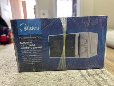 Микроволновка, Новый, Самовывоз at lalafo.kg Микроволновка, Новый, Самовывоз